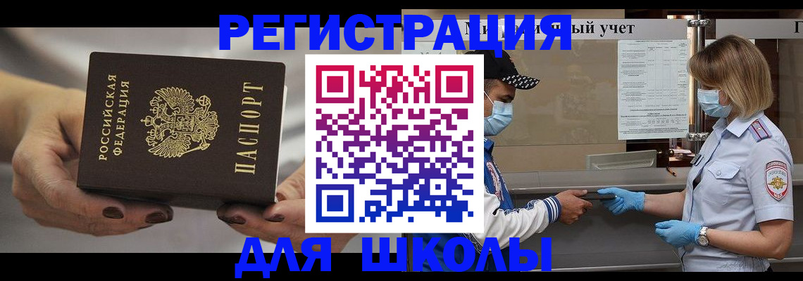 пропишу в квартире в Дегтярске