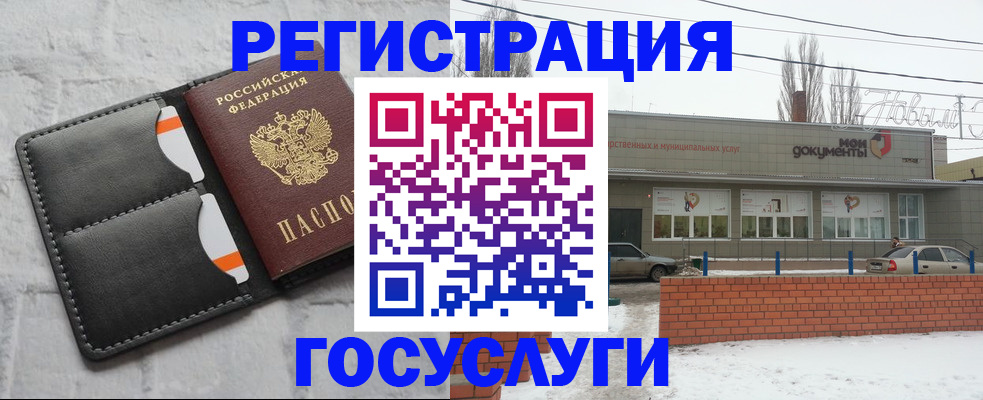 прописка гарантия в Дегтярске