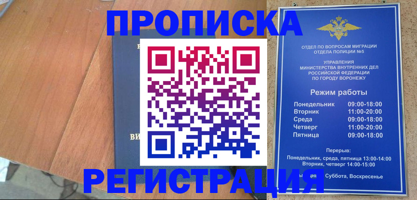 форма 3 в Дегтярске